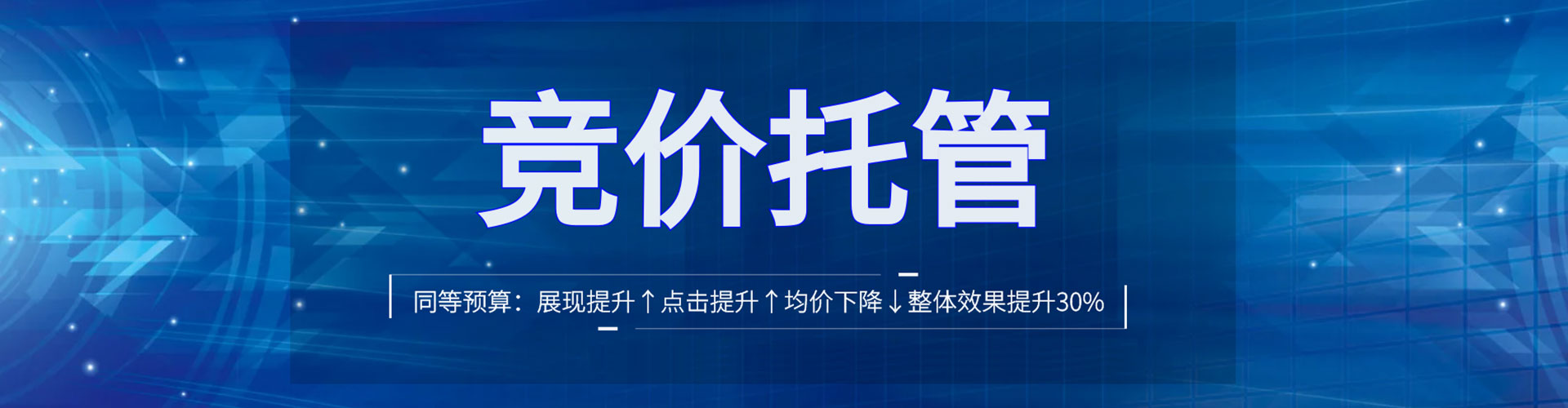 乌拉特中旗百度推广价格